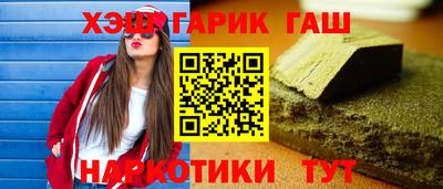 прущая мука Лесосибирск