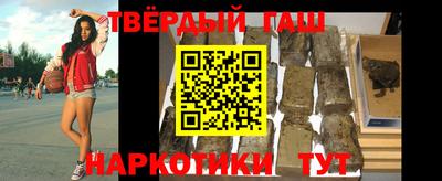 таблы Ливны