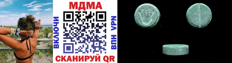 МДМА VHQ  Калининград 