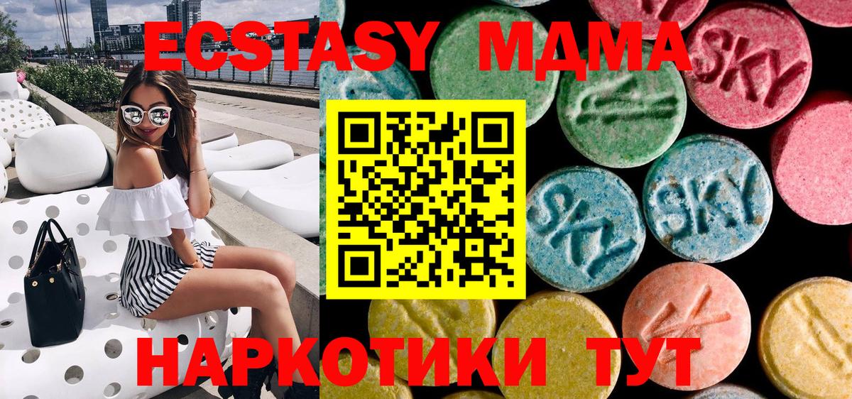 МДМА VHQ  МДМА VHQ  Калининград  Вход с VPN 