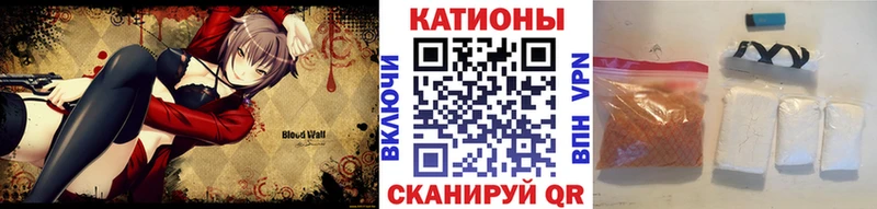 МЯУ-МЯУ VHQ  Калининград 