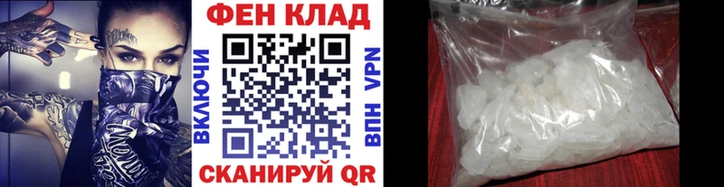 blacksprut сайт  Калининград  МЕТАМФЕТАМИН кристалл  купить  цена 