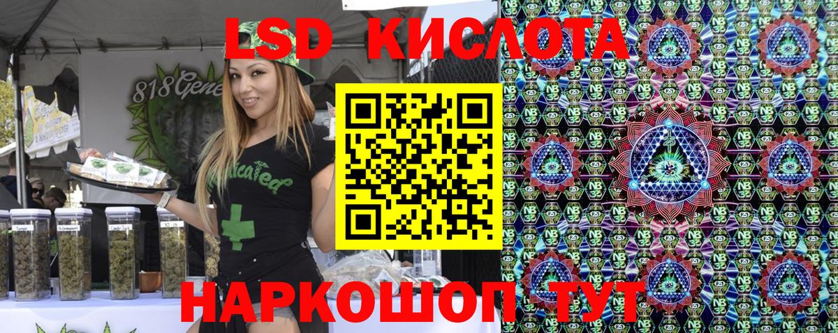 Наркотические марки 1,5мг Калининград