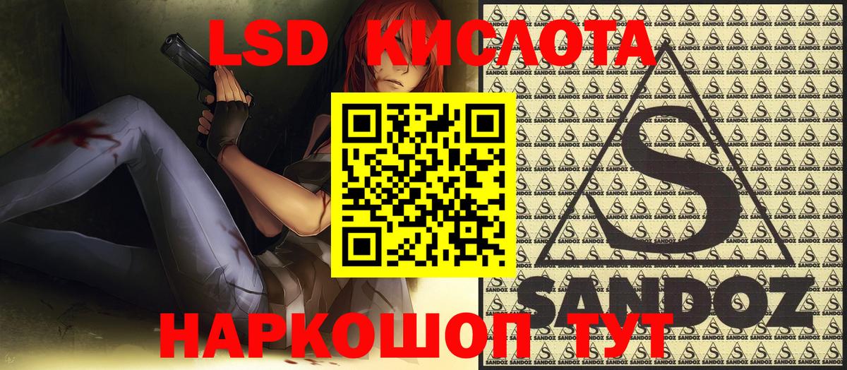 Марки 25I-NBOMe 1,8мг  Наркотические марки  Калининград  Вход с VPN 