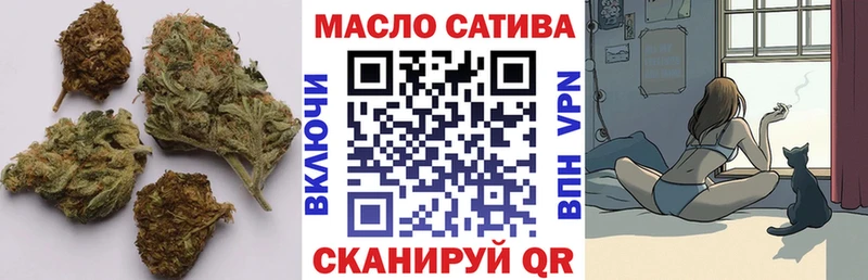 ТГК вейп  Калининград 