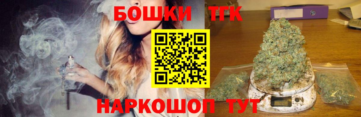Калининград  Шишки марихуана конопля  Бошки марихуана гибрид  Конопля семена  Канабис семена  Вход с VPN 